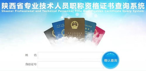 浙江、陜西兩省開放二級(jí)造價(jià)工程師電子證書下載，技術(shù)賦能職業(yè)資格認(rèn)證新階段