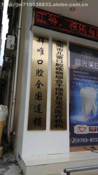 東莞市長安金苗廣告設(shè)計服務(wù)部 專業(yè)金屬工藝品供應(yīng)商，熱賣促銷進行中