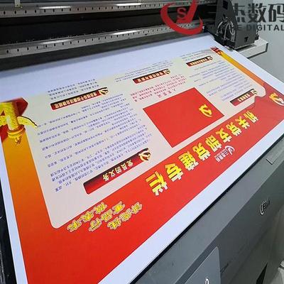 福州廣告標牌UV平板打印機與數(shù)字廣告制作服務(wù)全攻略